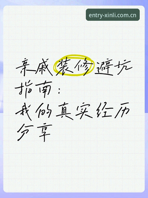 深度揭秘：新利体育安卓版下载背后的真实体验与避坑指南