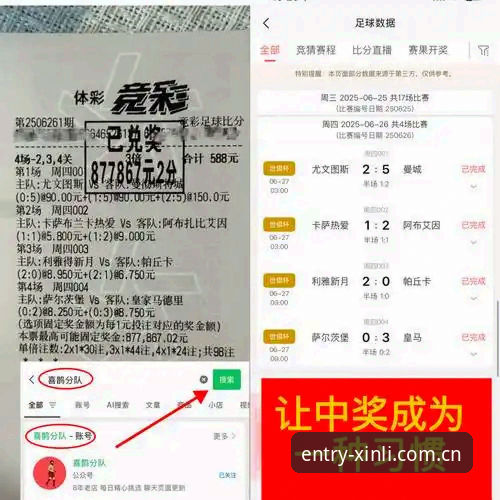 都灵德比战术深度评测：复出球员与新利体育平台观赛体验全解析