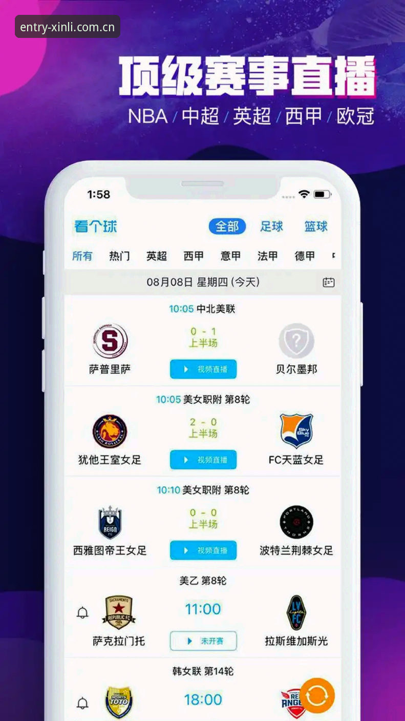 为什么选择新利体育最新版下载安卓版？完整解析v2.5.2版本的真实体验