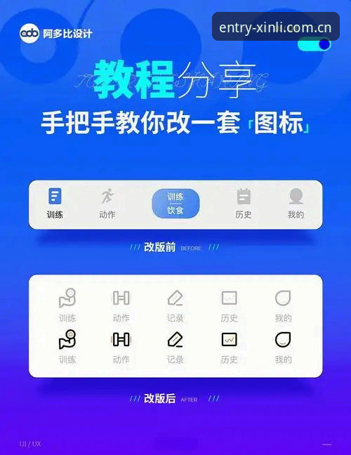 新利体育平台iOS版下载安装及使用教程：从零开始的完整操作指南