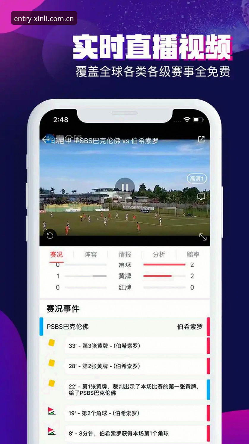 为什么选择新利体育最新版下载安卓版？完整解析v2.5.2版本的真实体验
