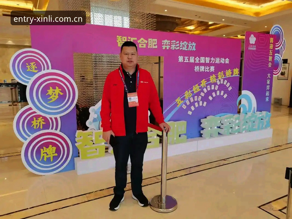 新利体育平台深度评测：APP下载安装全流程与安全验证报告