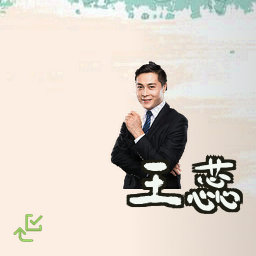 王蕊